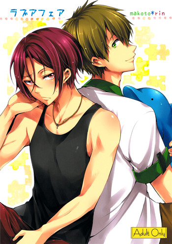 (恋愛ジョーズ) [あめりかん☆ろっく (コタロー)] ラブアフェア (Free!) [英訳]