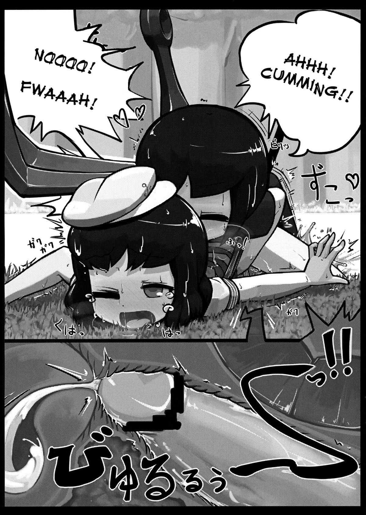 (例大祭10) [にんにく畑 (にんにく(仮))] ぬえ×むらさ春画 (東方Project) [英訳]