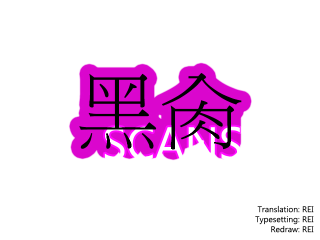 ＴＧレオタード