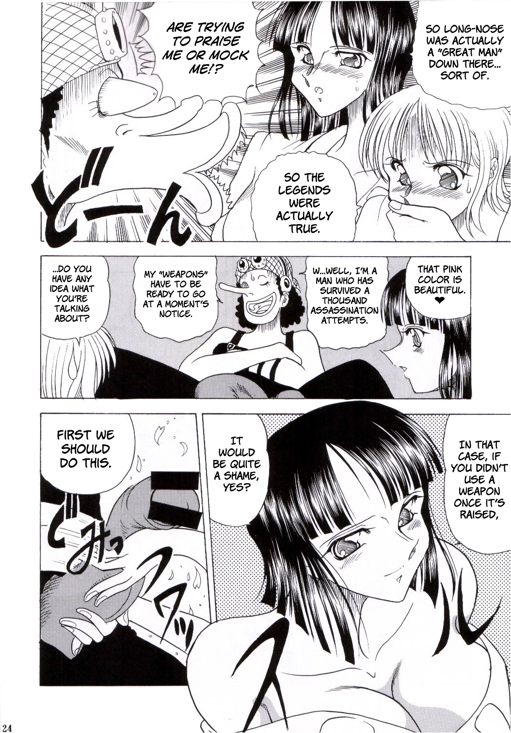 (C65) [サークル太平天国 (間合来人)] ZONE 25 二人咲 (ワンピース) [英訳]