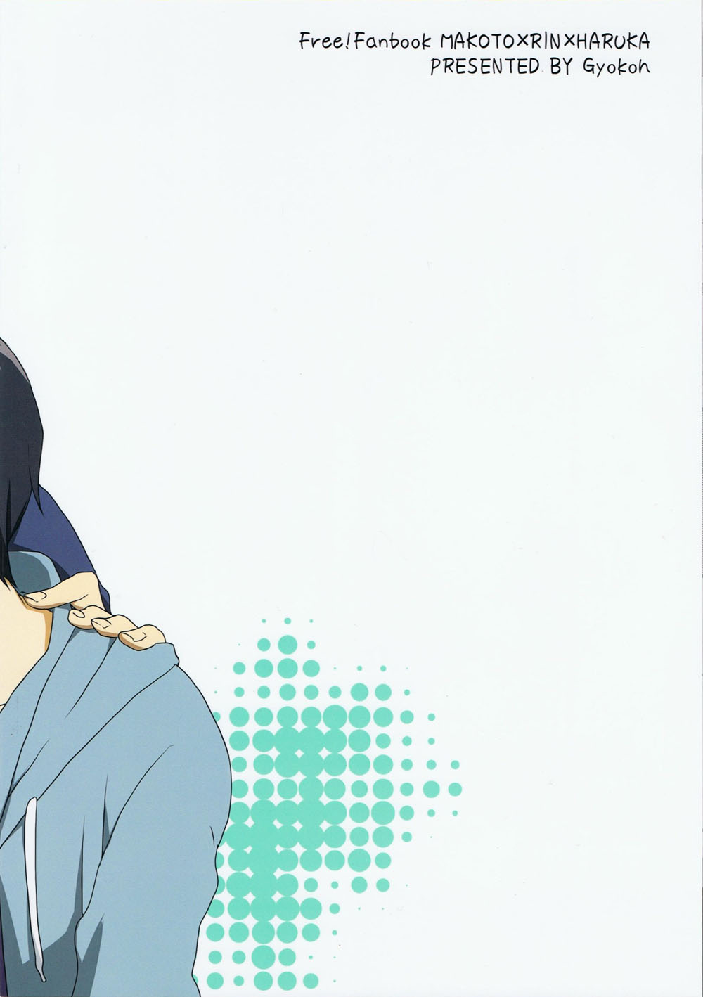 [暁光 (夜貴りお)] HAPPY DAY? (Free!) [英訳]