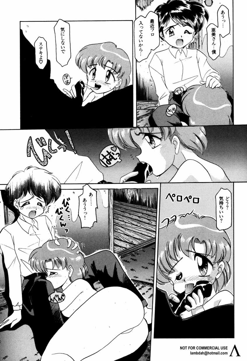 [アンソロジー] 新・美少女症候群 2 未来編