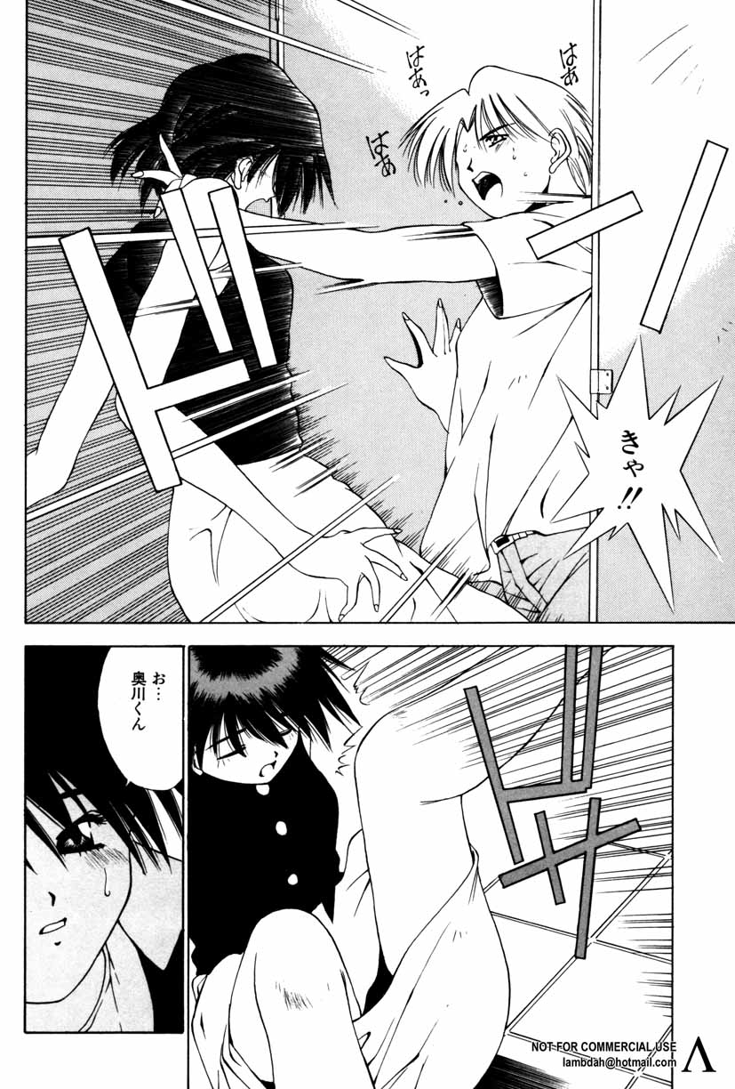 [アンソロジー] 新・美少女症候群 2 未来編