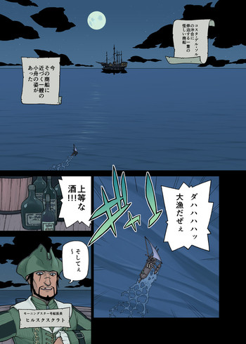 [蛇作堂 (吉田蛇作)] 猫大好きXIV (ファイナルファンタジーXIV) [DL版]