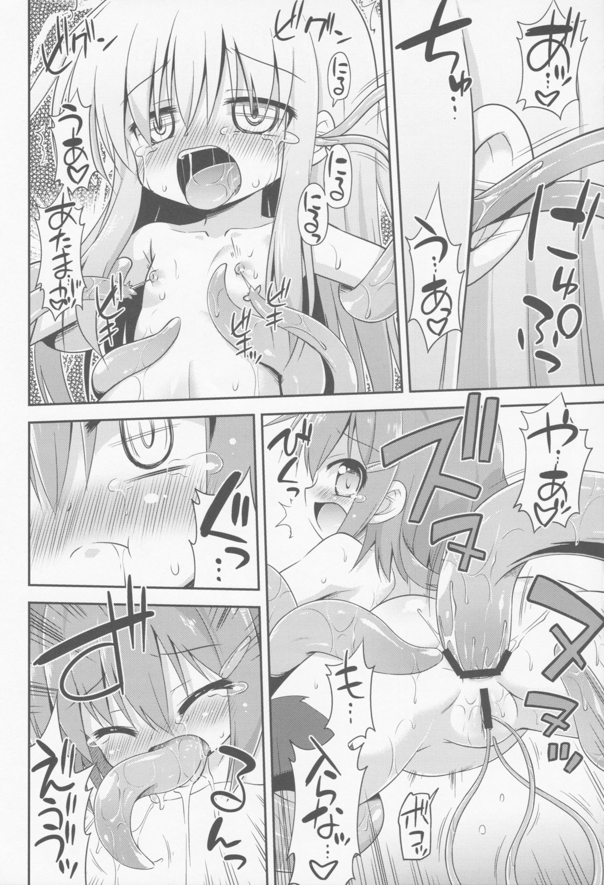 (C85) [最果て空間 (緋乃ひの)] 漢は黙って中破進撃! (艦隊これくしょん-艦これ-)