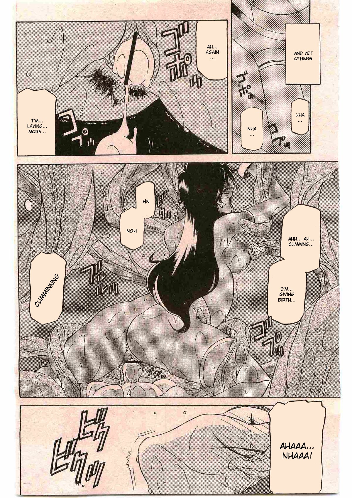 【三文京電】7色のラムロ|七彩のラミュロスコレクション[2005-2007]（英語）