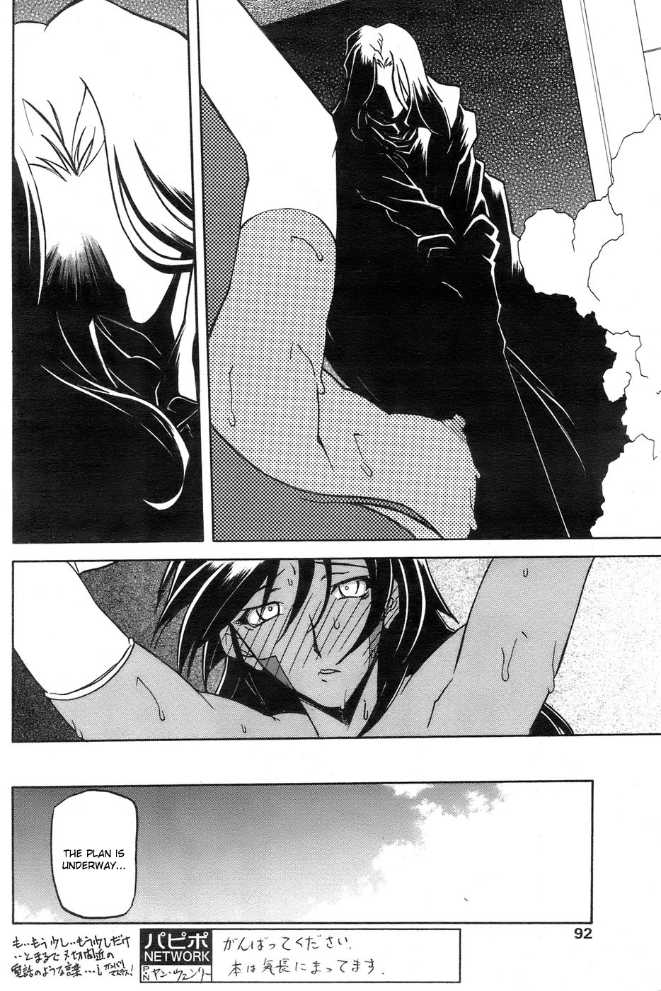 【三文京電】7色のラムロ|七彩のラミュロスコレクション[2005-2007]（英語）