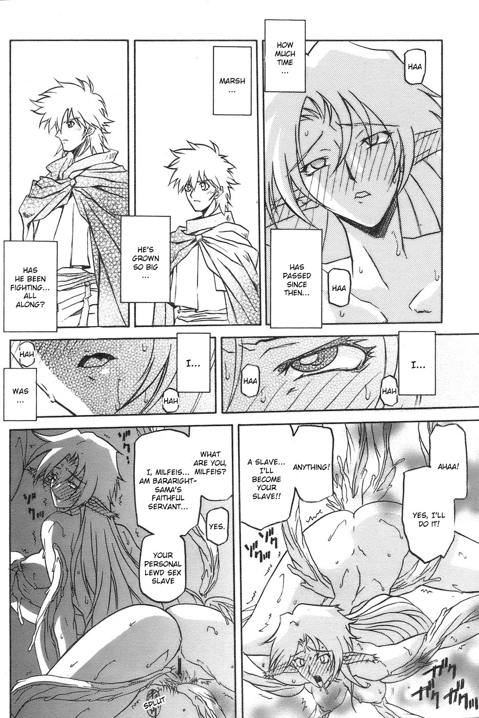 【三文京電】7色のラムロ|七彩のラミュロスコレクション[2005-2007]（英語）