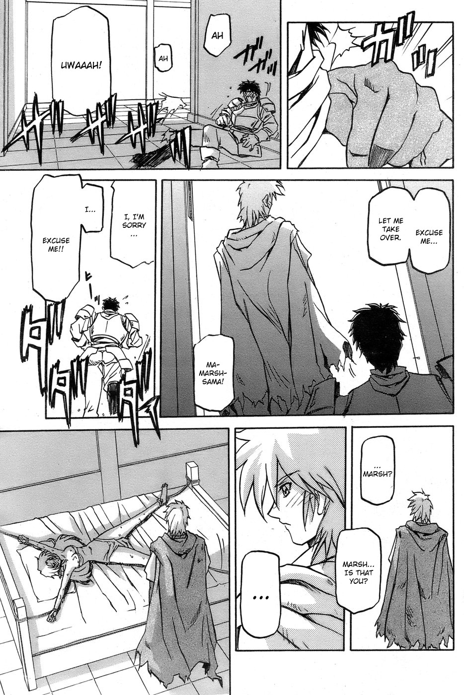 【三文京電】7色のラムロ|七彩のラミュロスコレクション[2005-2007]（英語）