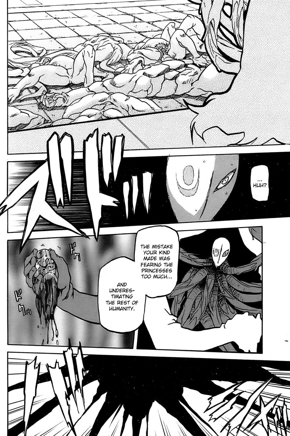 【三文京電】7色のラムロ|七彩のラミュロスコレクション[2005-2007]（英語）