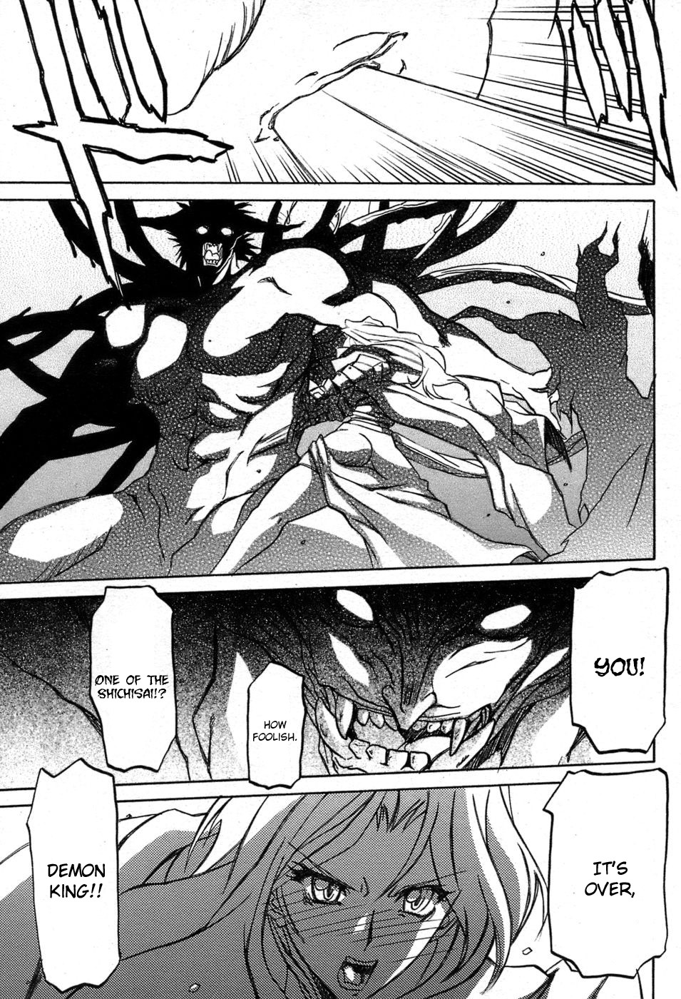 【三文京電】7色のラムロ|七彩のラミュロスコレクション[2005-2007]（英語）