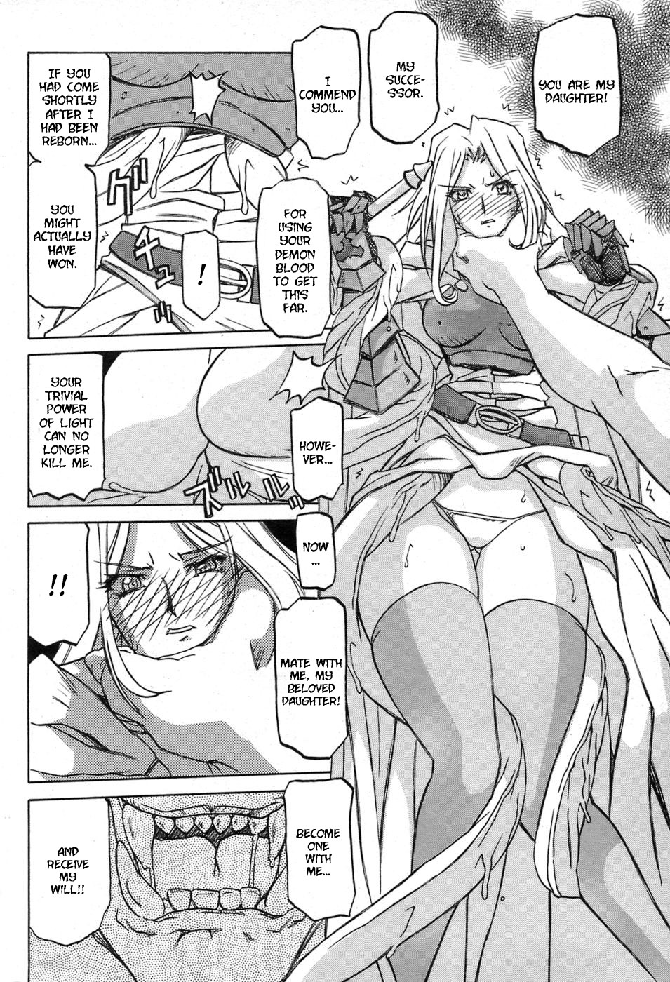 【三文京電】7色のラムロ|七彩のラミュロスコレクション[2005-2007]（英語）