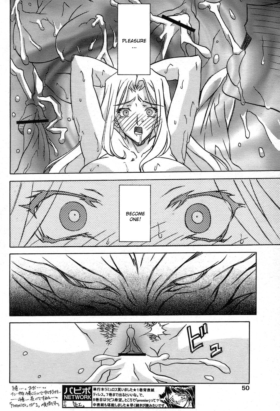 【三文京電】7色のラムロ|七彩のラミュロスコレクション[2005-2007]（英語）