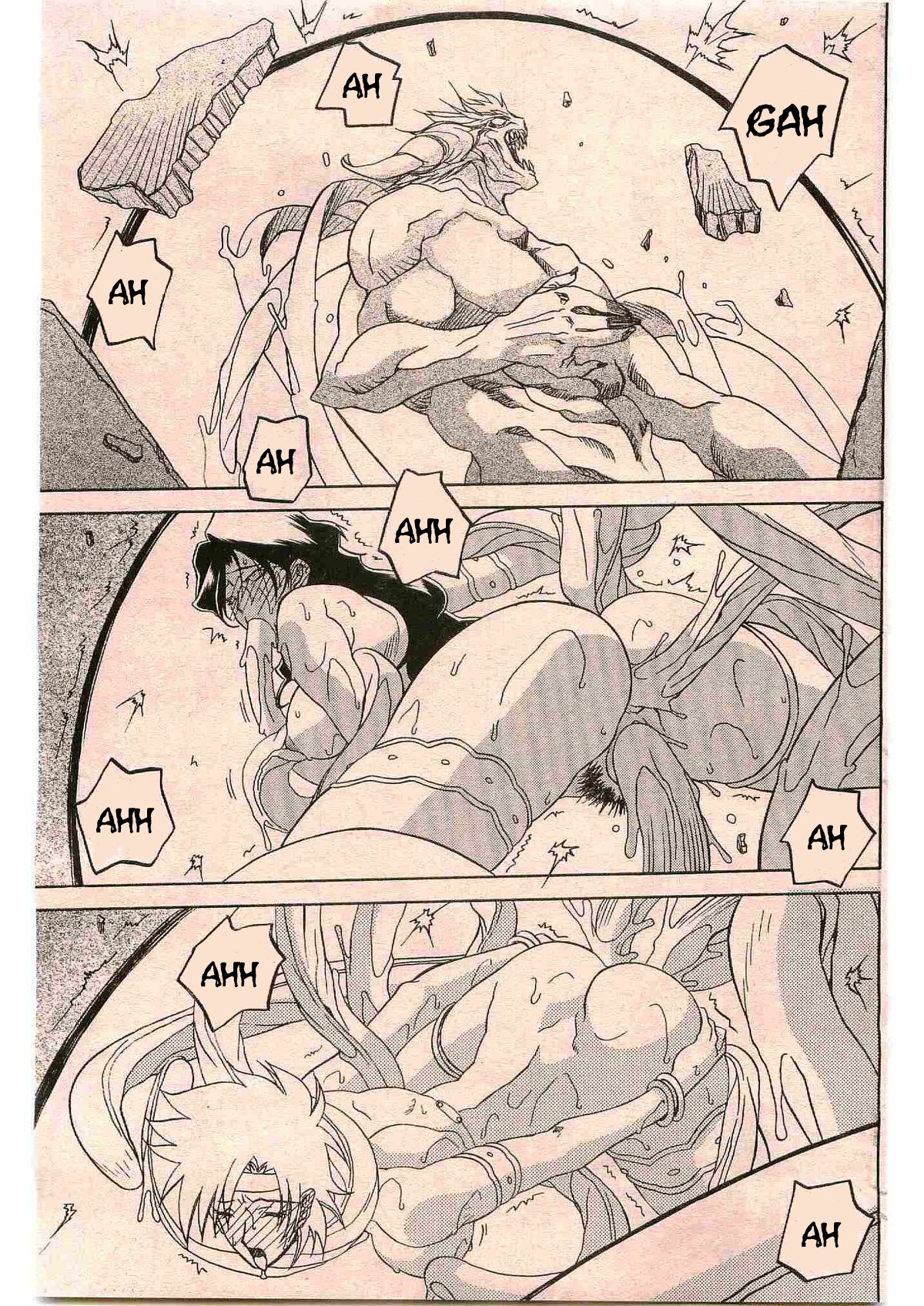 【三文京電】7色のラムロ|七彩のラミュロスコレクション[2005-2007]（英語）