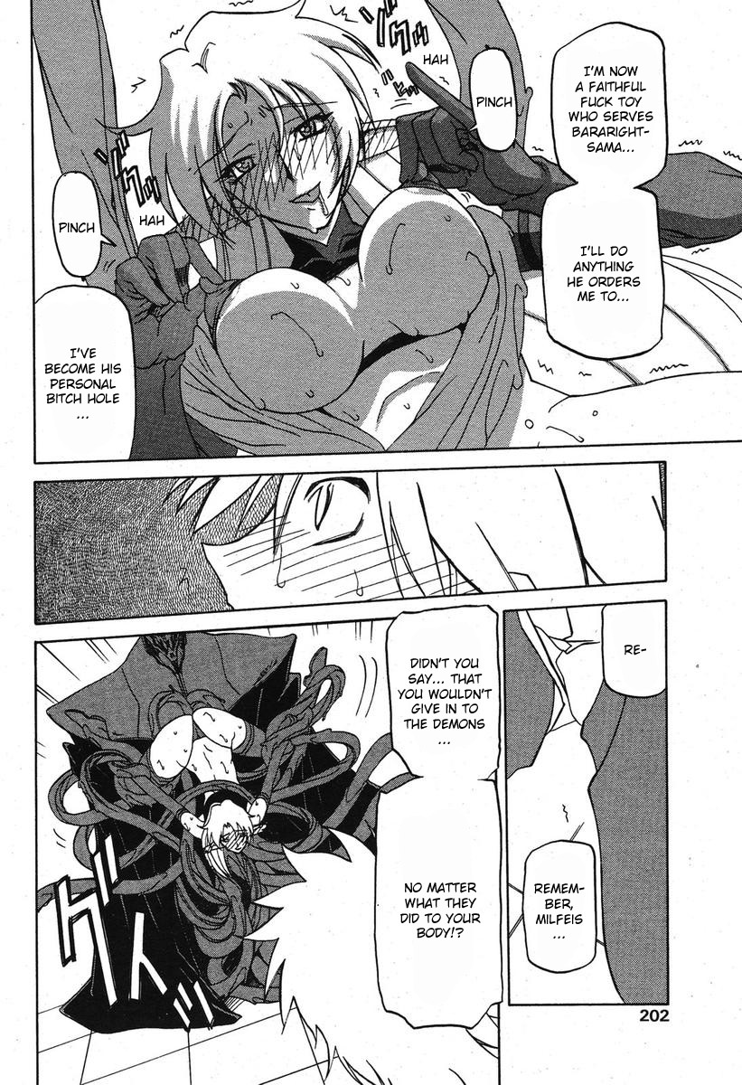 【三文京電】7色のラムロ|七彩のラミュロスコレクション[2005-2007]（英語）