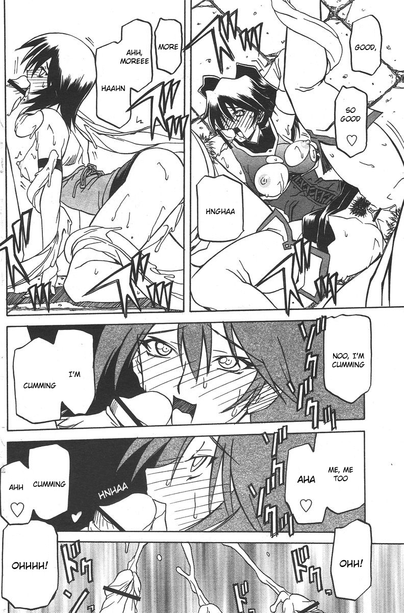 【三文京電】7色のラムロ|七彩のラミュロスコレクション[2005-2007]（英語）