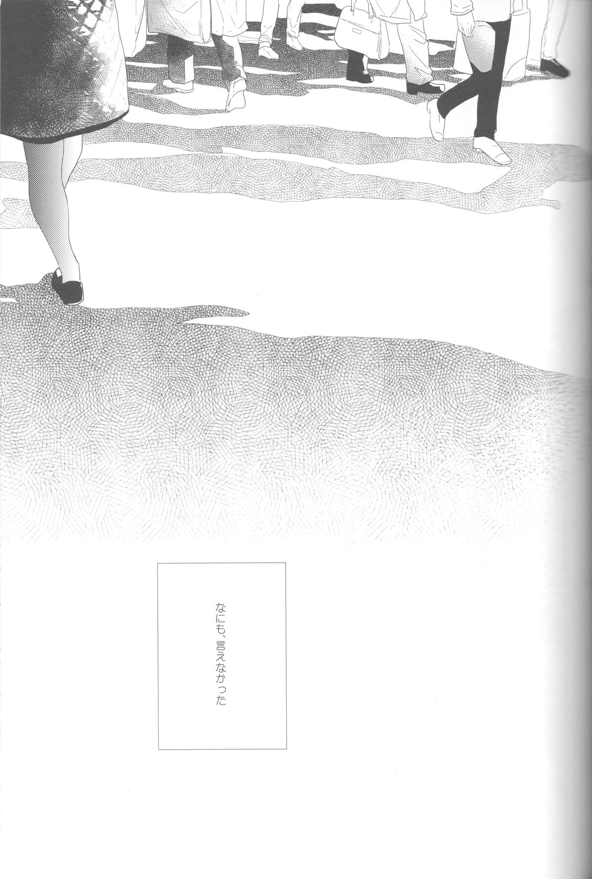 (HARUCC18) [おげれつ (たなか)] かなしいまもの (黒子のバスケ)