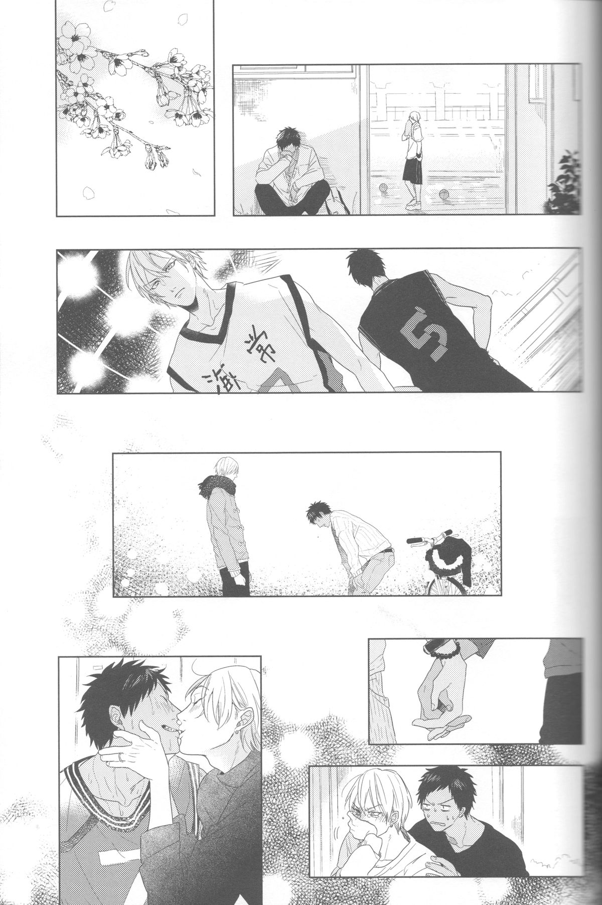 (HARUCC18) [おげれつ (たなか)] かなしいまもの (黒子のバスケ)