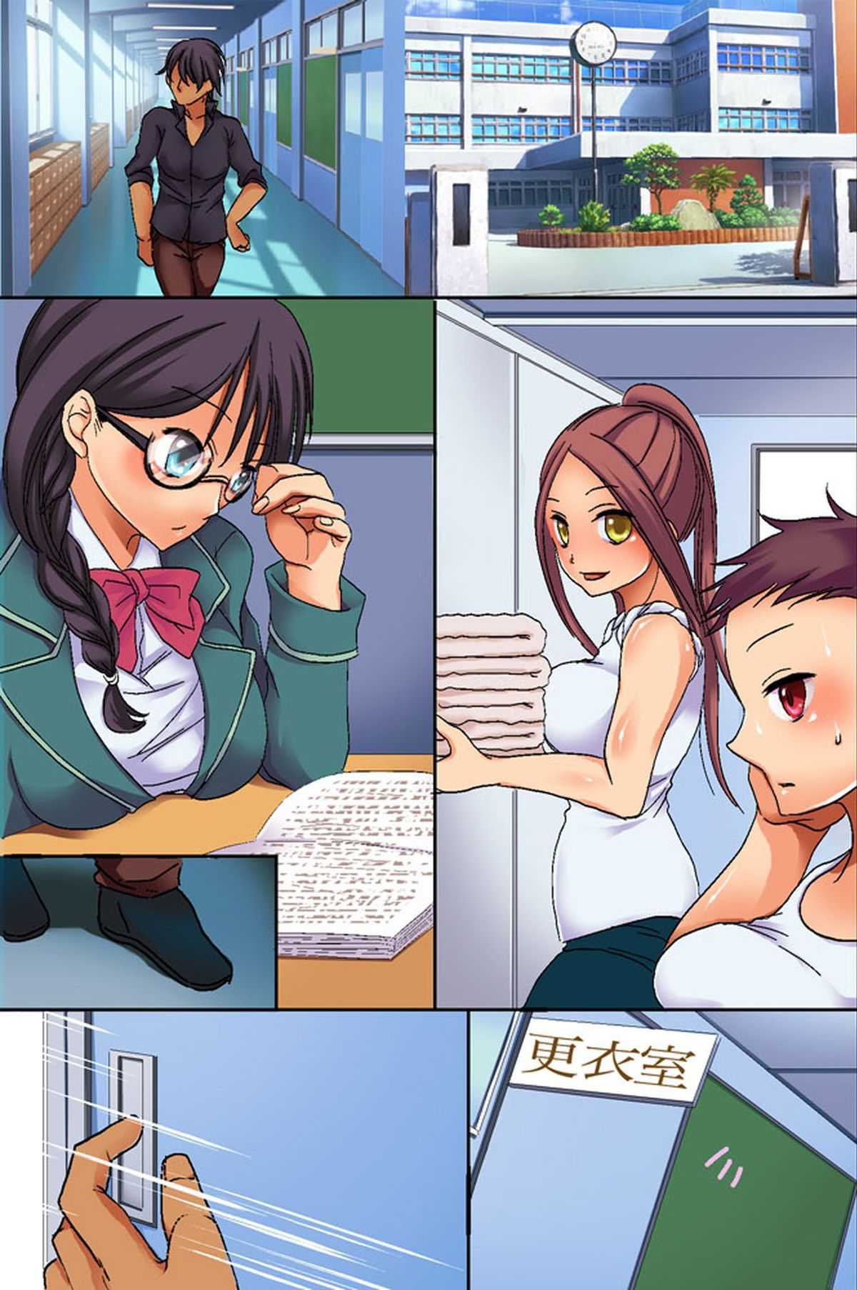 [ＤＬメイト] 催眠授業