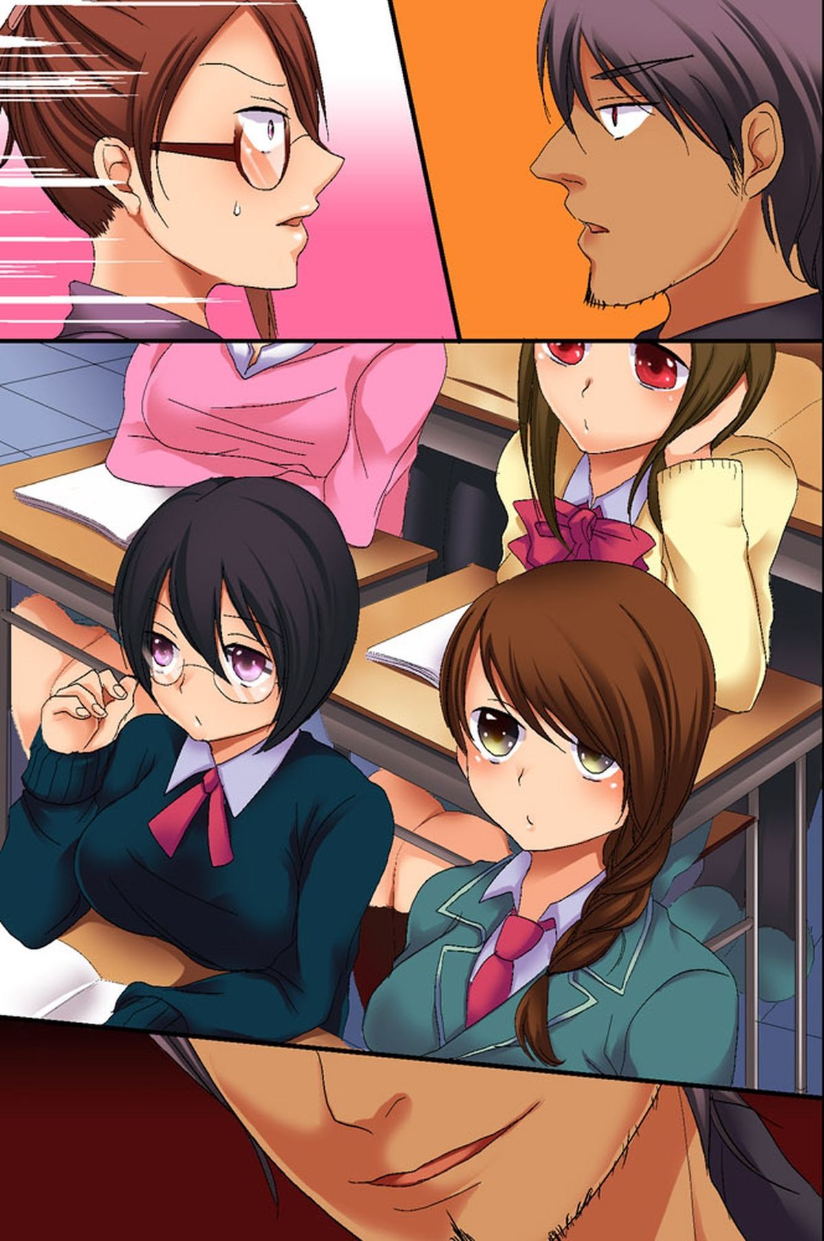 [ＤＬメイト] 催眠授業