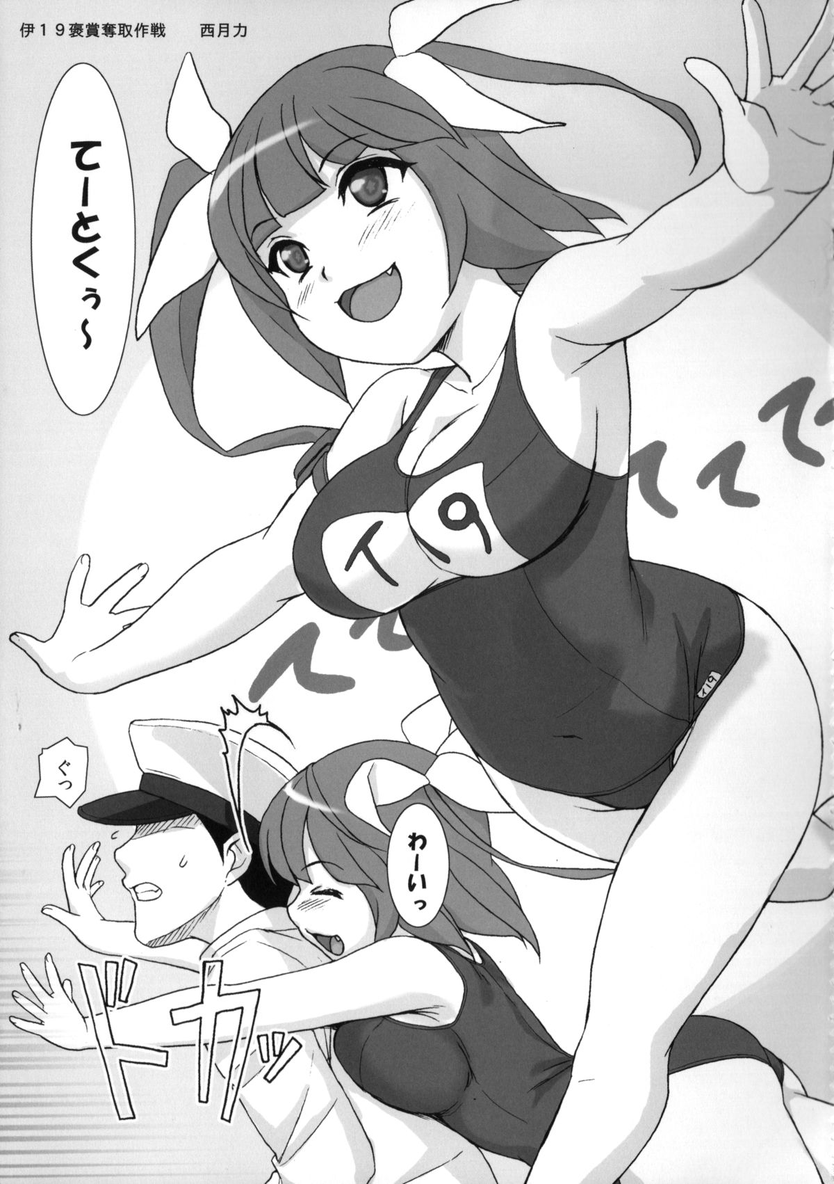 (C85) [甲冑娘 (よろず)] 戦女・紺碧 (艦隊これくしょん -艦これ-)