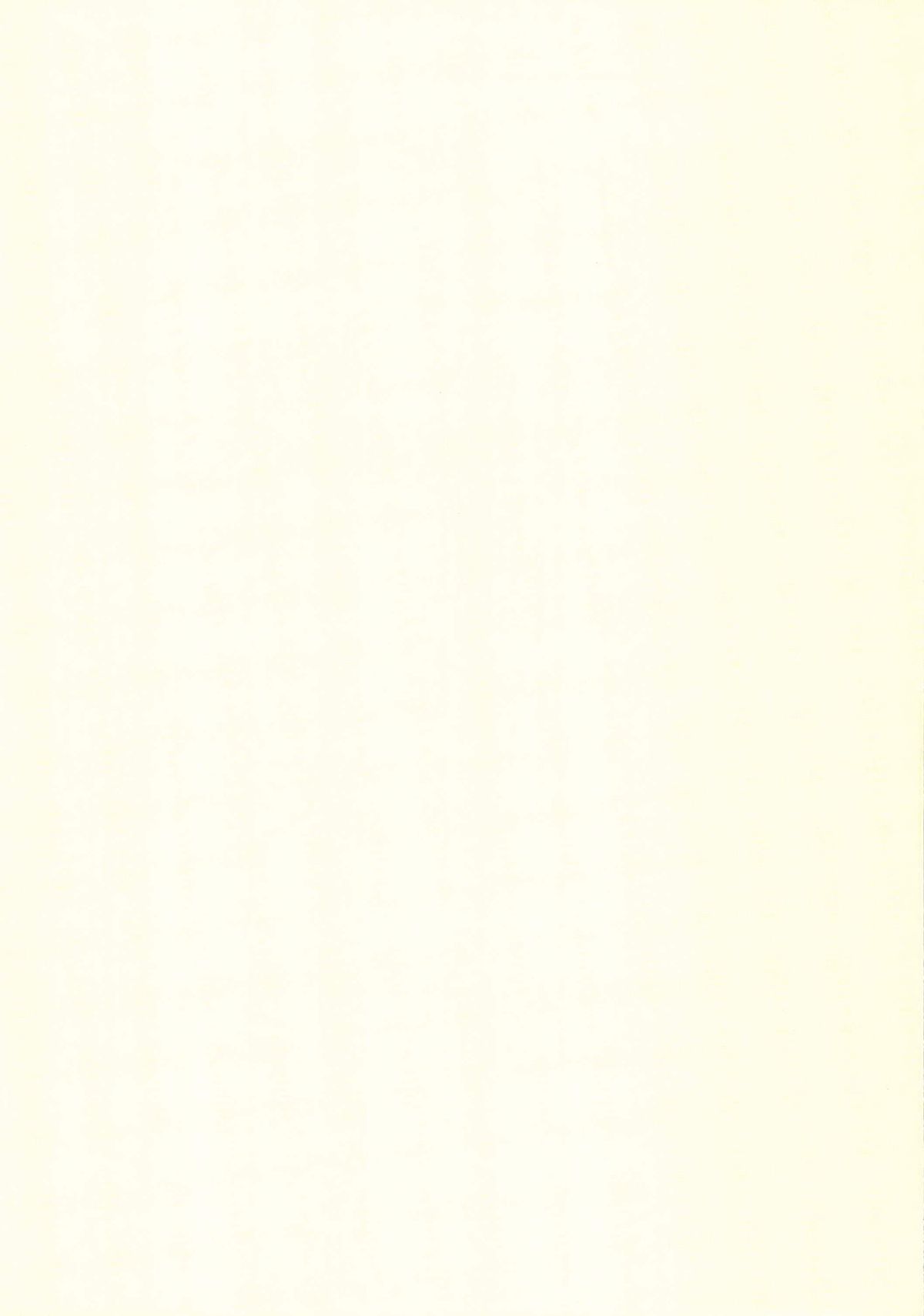 [ロリポップコンプリート (恋小いろり)] ふにゃんのことひろってよ!2 (東方Project) [DL版]