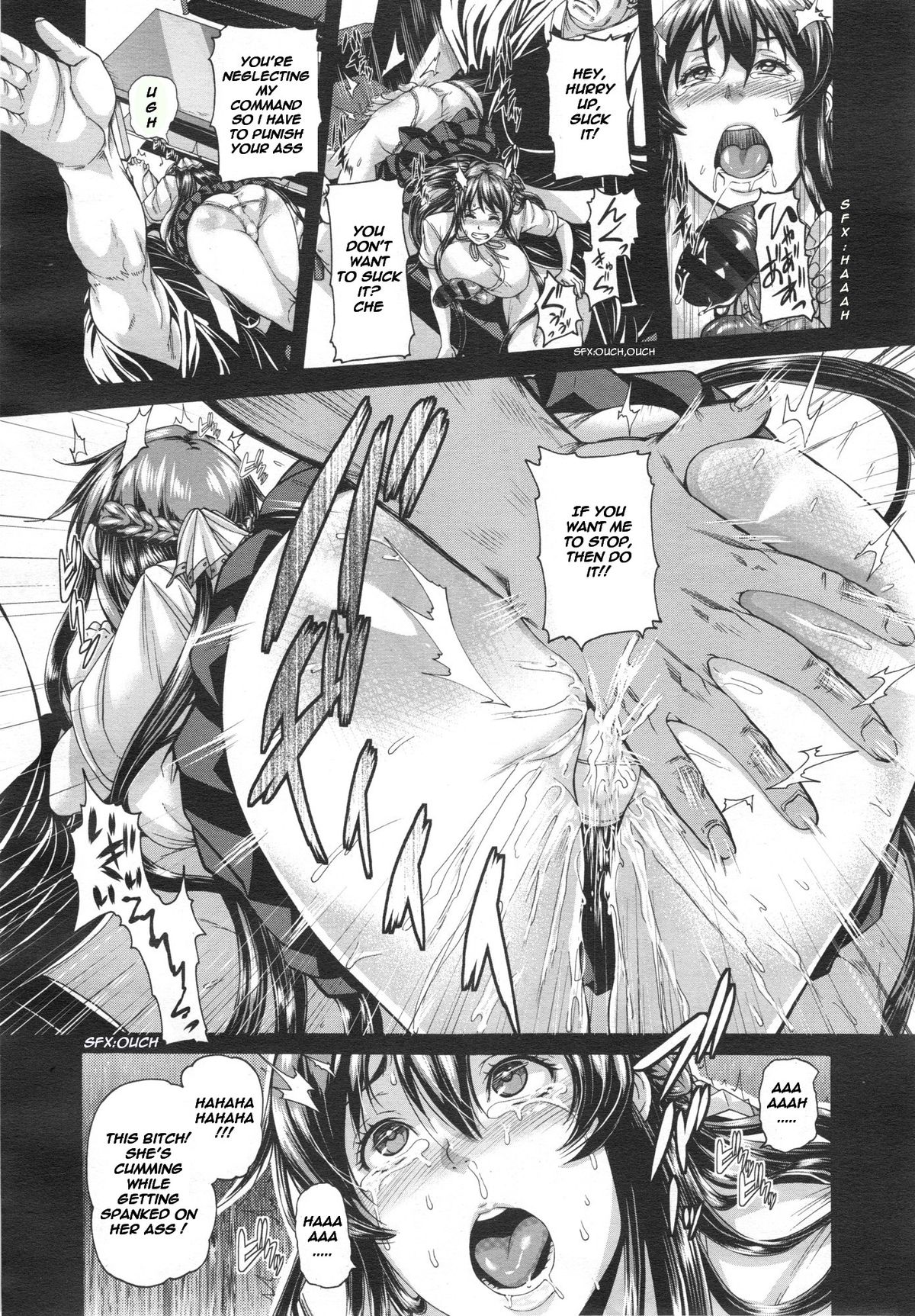 [空巣] 花は転じて咲き乱れ (COMIC X-EROS #11) [英訳]