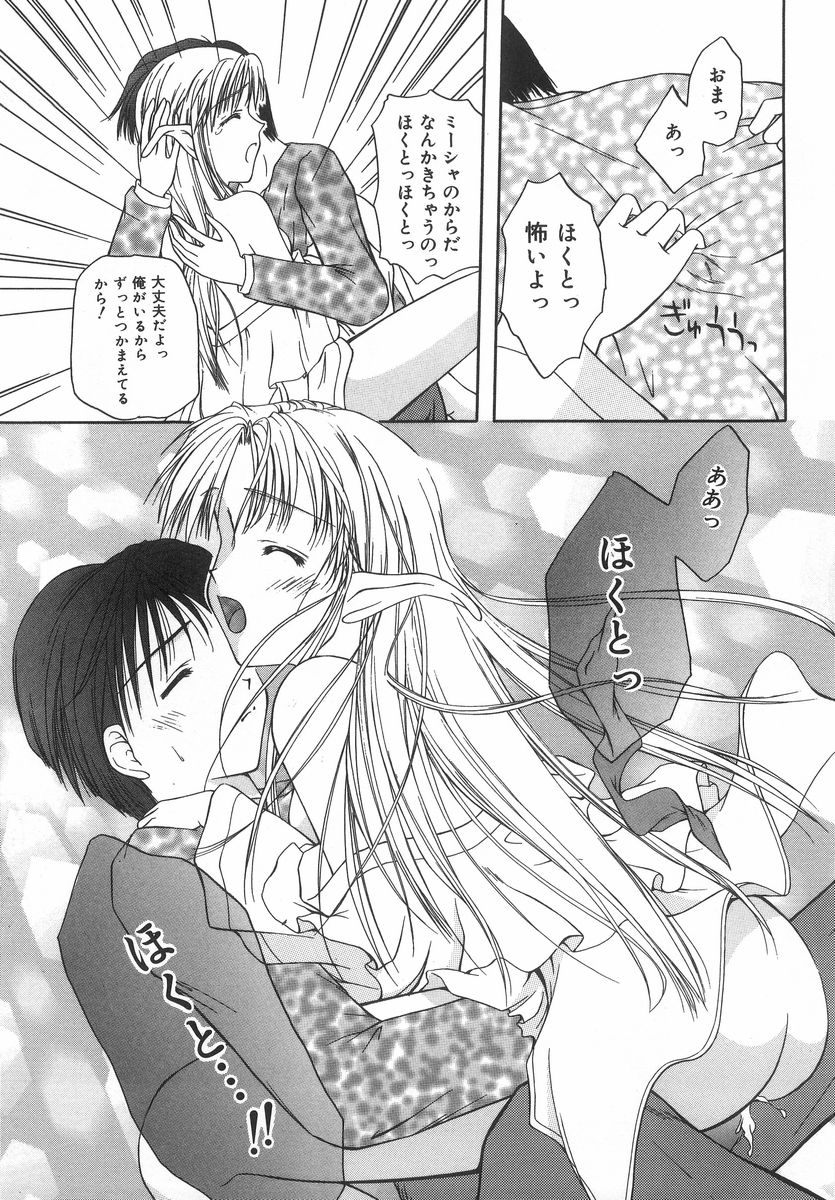 [藤堂玖麗] シテシテ♥あげる！