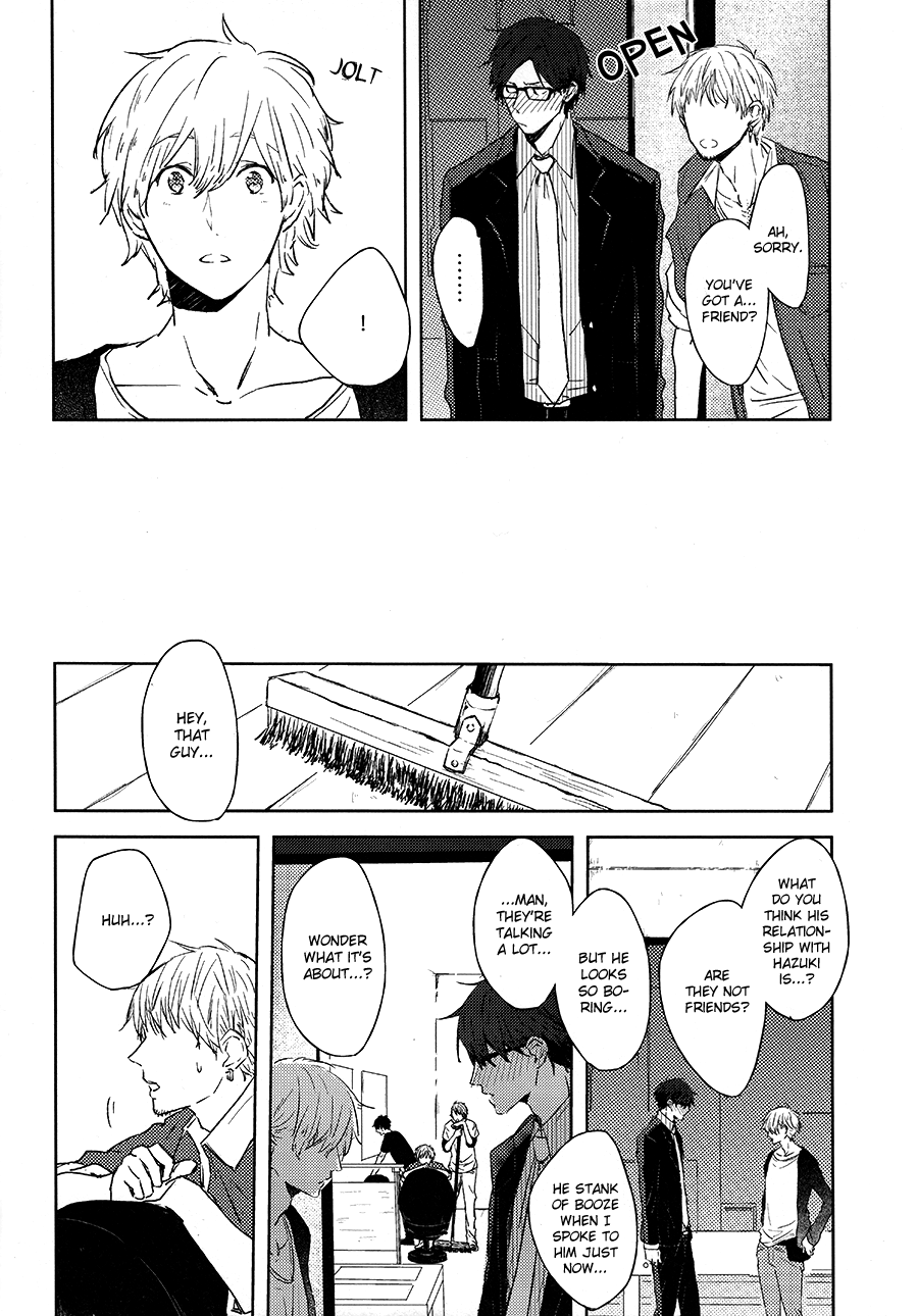 (SUPER23) [ちりあくた (あくた)] RN25 (Free!) [英訳]