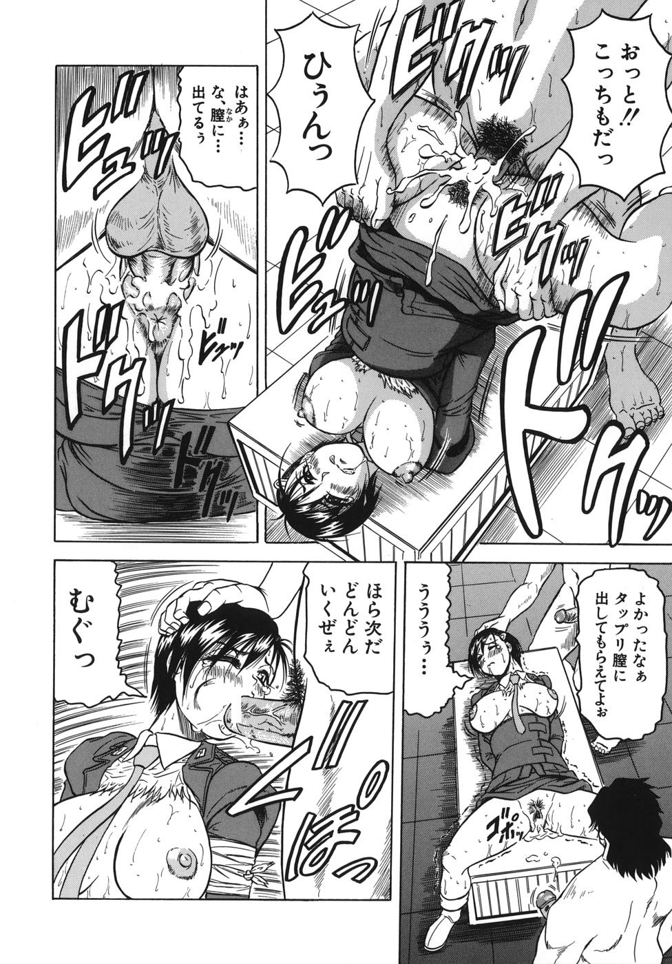 [じゃみんぐ] お姉ちゃんにおまかせ