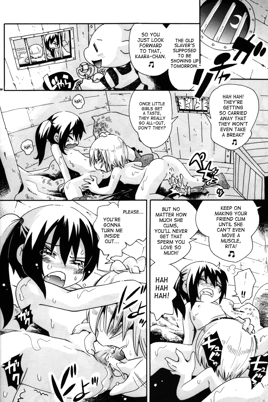 (C80) [ぷち屋 (ほしのふうた)] とらわれ姫 III [英訳]