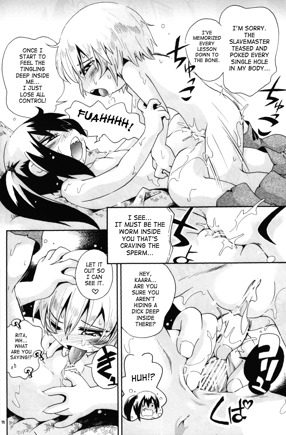(C80) [ぷち屋 (ほしのふうた)] とらわれ姫 III [英訳]