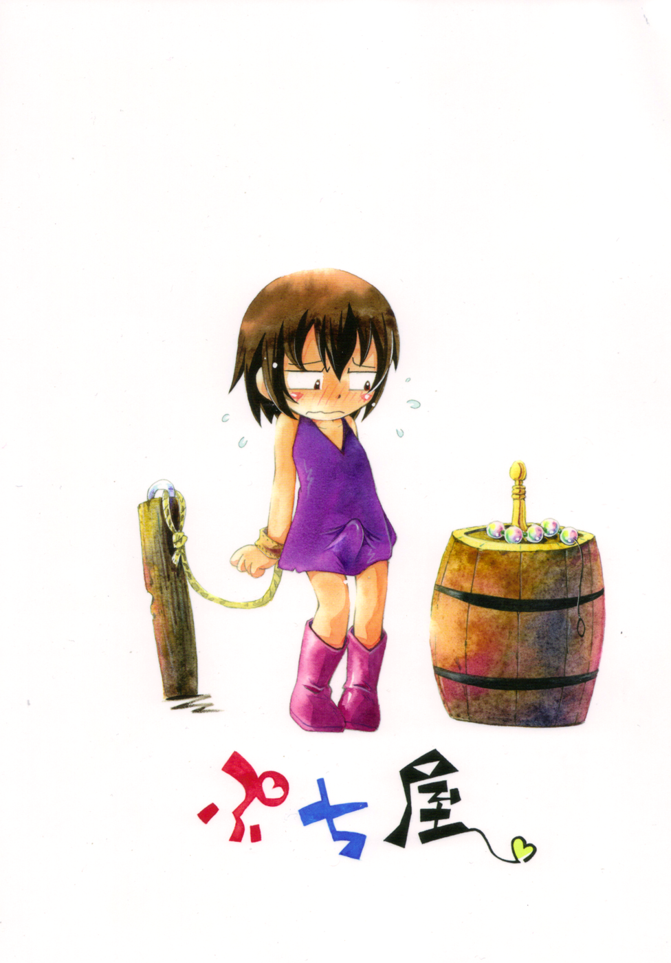 (C80) [ぷち屋 (ほしのふうた)] とらわれ姫 III [英訳]