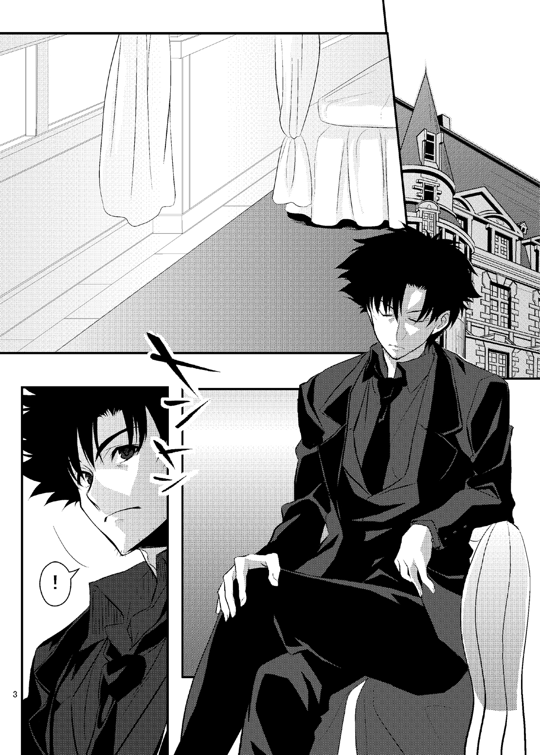 [CROSS FIRE (Azu)] Fate/Love 0 (Fate Zero) [DL版]