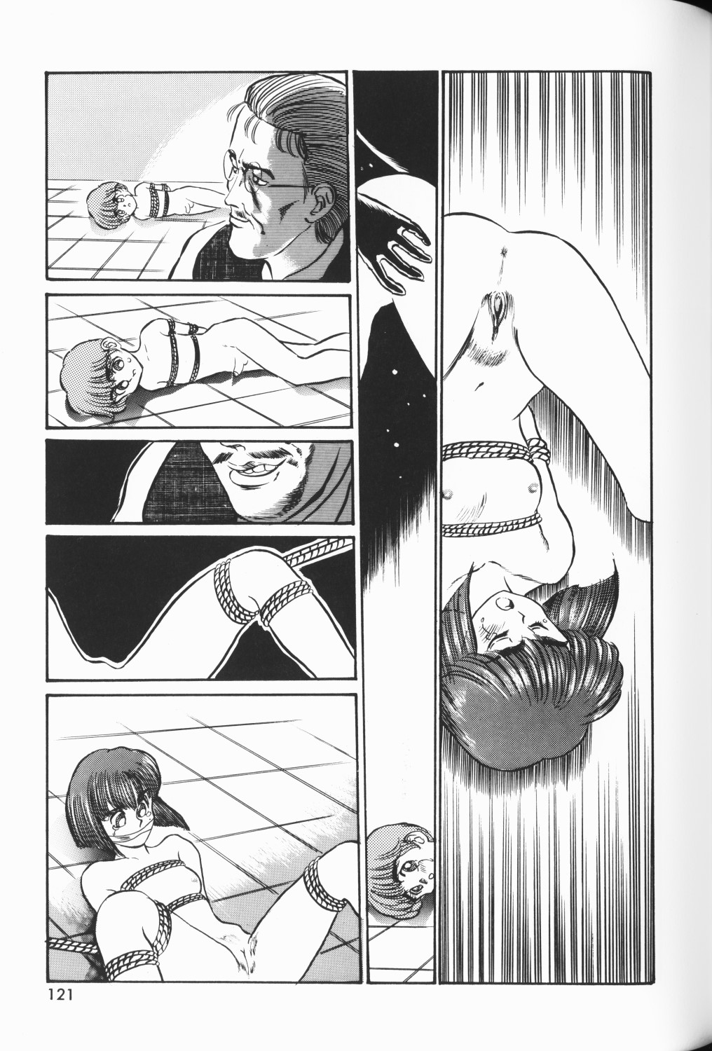 [アンソロジー] ワレメっこ倶楽部 3