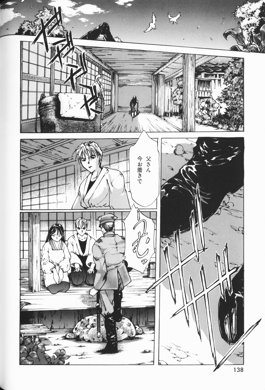 [アンソロジー] ワレメっこ倶楽部 3