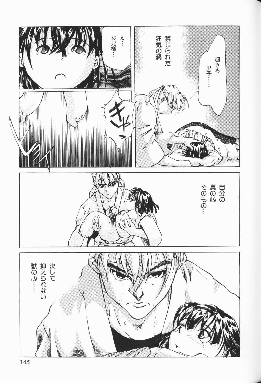 [アンソロジー] ワレメっこ倶楽部 3