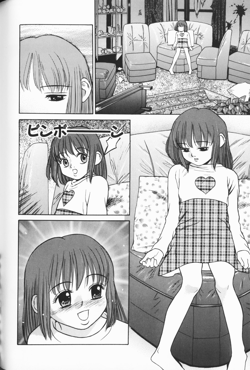 [アンソロジー] ワレメっこ倶楽部 3