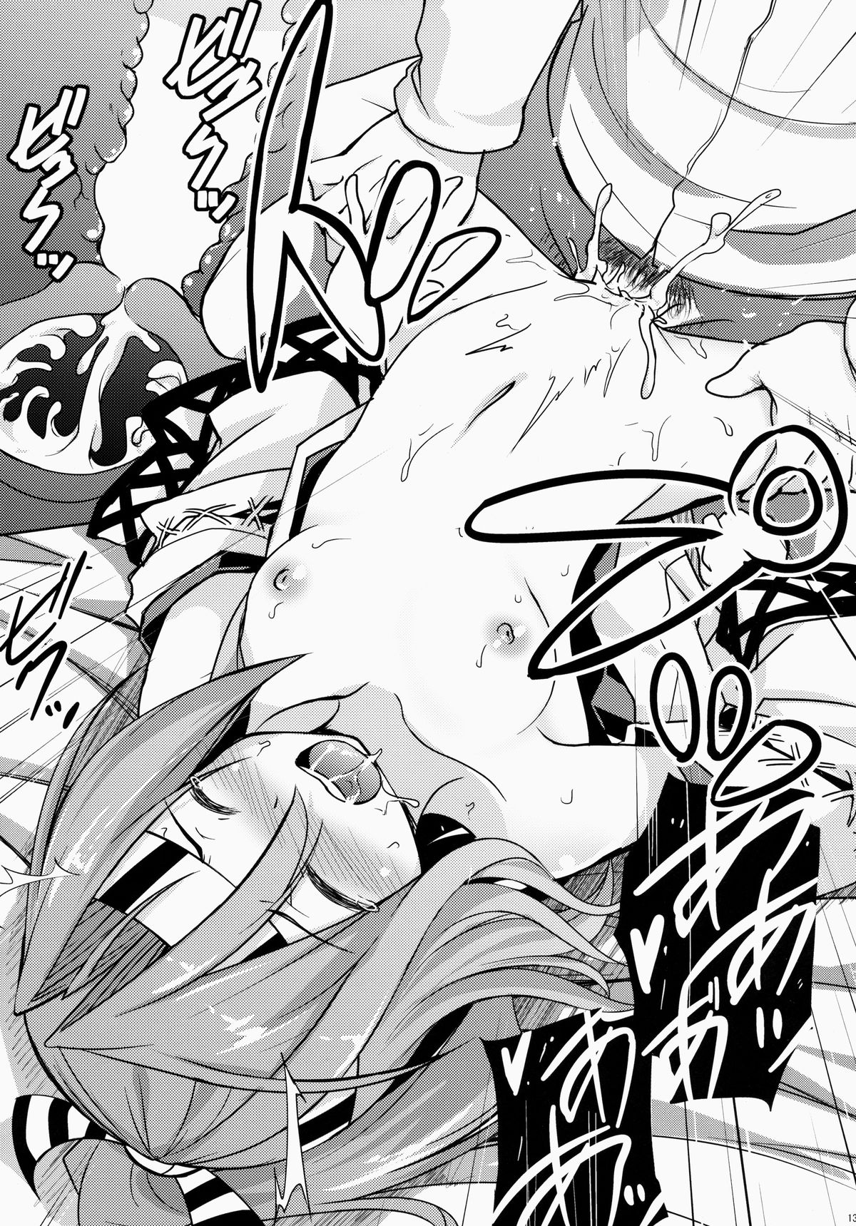 (砲雷撃戦!よーい!九戦目!) [Part K (羊羽忍)] 瑞鳳とはたらかない提督 (艦隊これくしょん -艦これ-)