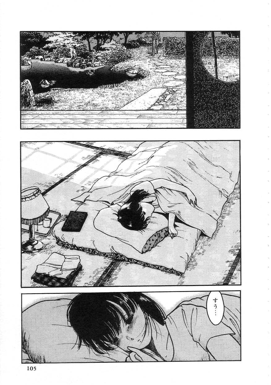 [となみむか] 100%ピュアレディ