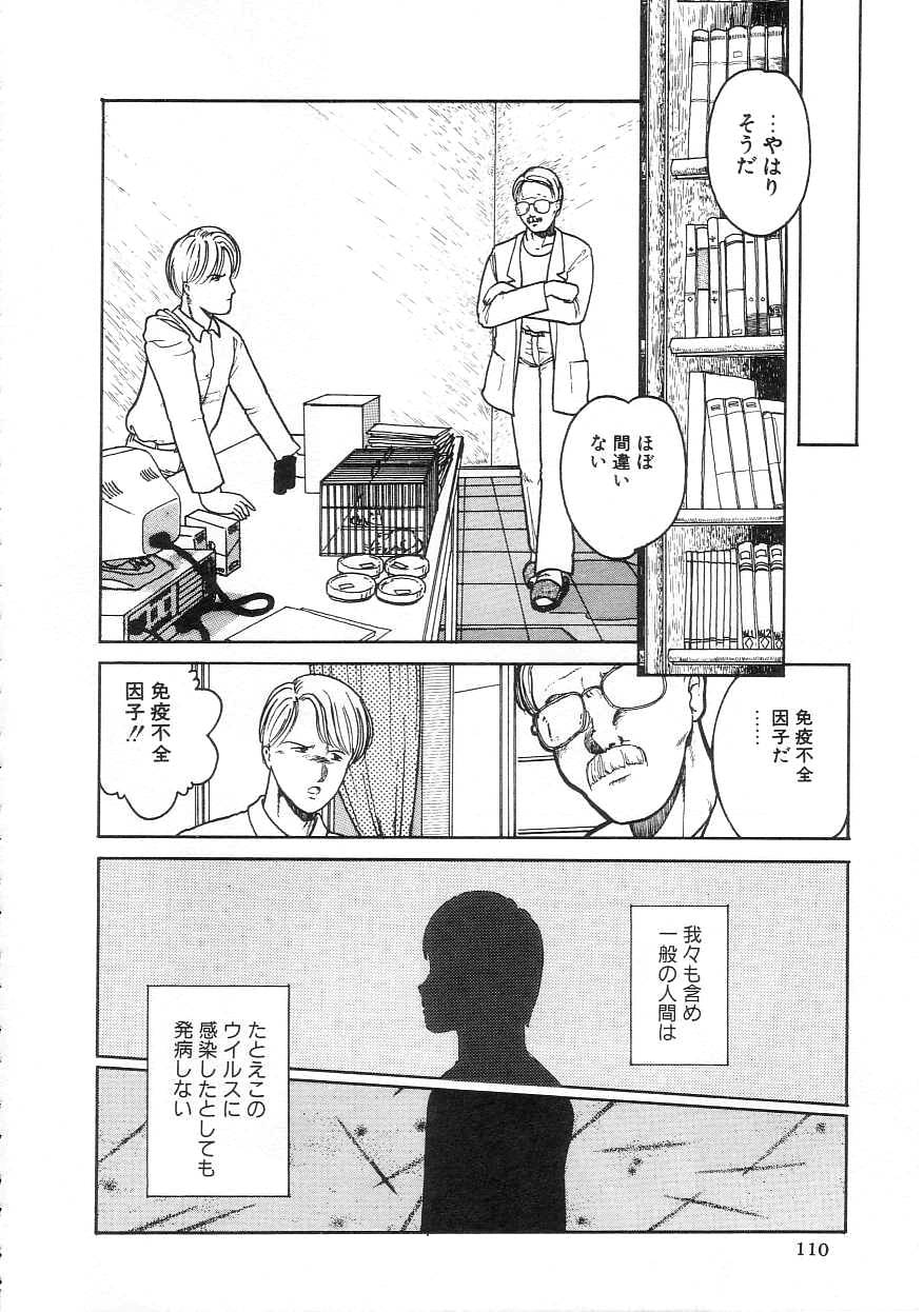 [となみむか] 100%ピュアレディ