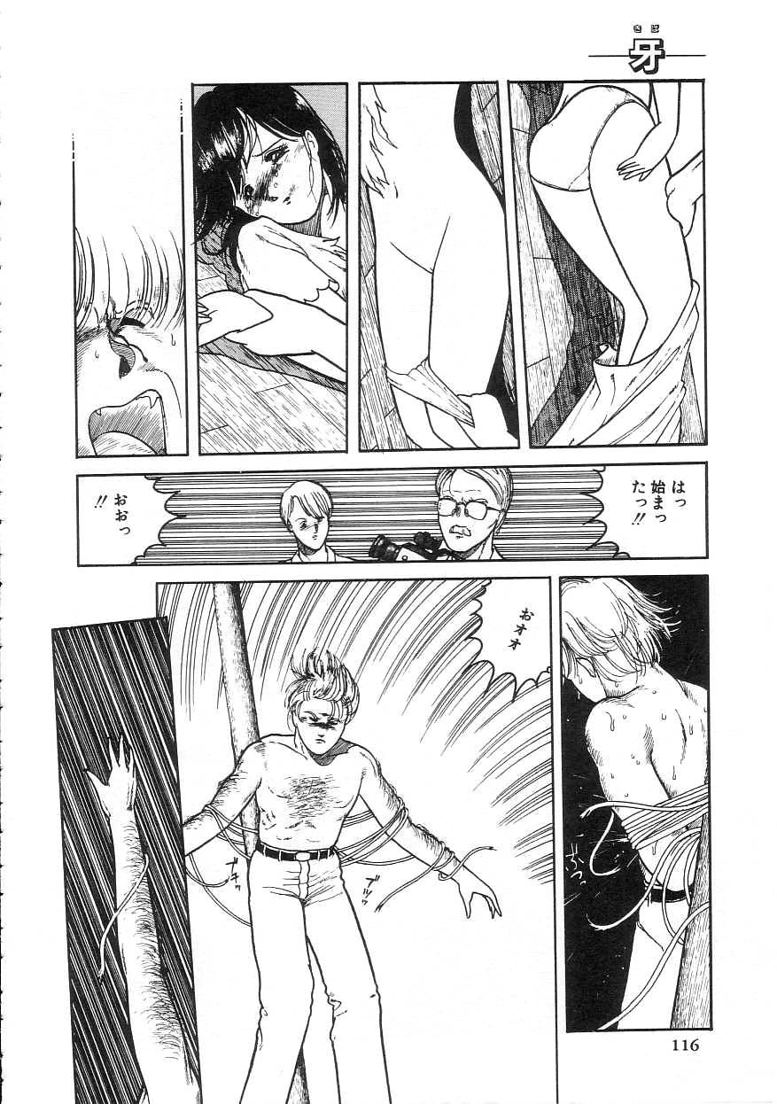 [となみむか] 100%ピュアレディ