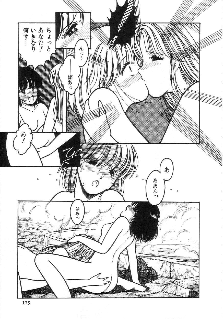 [となみむか] 100%ピュアレディ