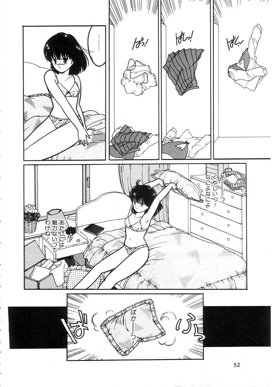 [となみむか] 100%ピュアレディ