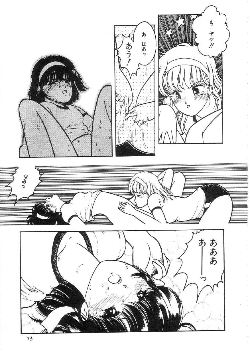 [となみむか] 100%ピュアレディ