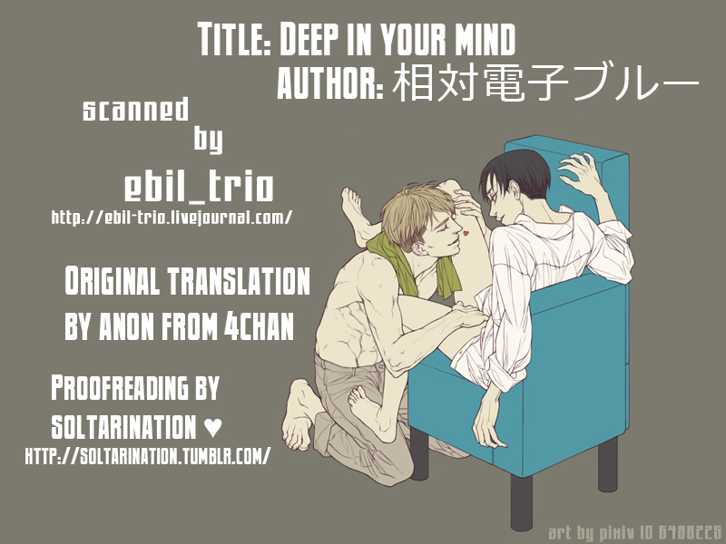 (壁外調査博) [相対電子ブルー (寿司小僧)] DEEP IN YOUR MIND (進撃の巨人) [英訳]