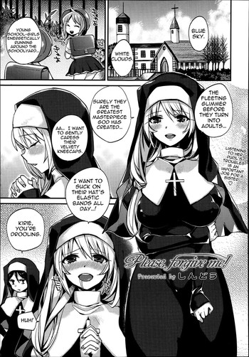 [しんどう] Please、forgive me！ (COMIC 天魔 2013年7月号) [英訳]