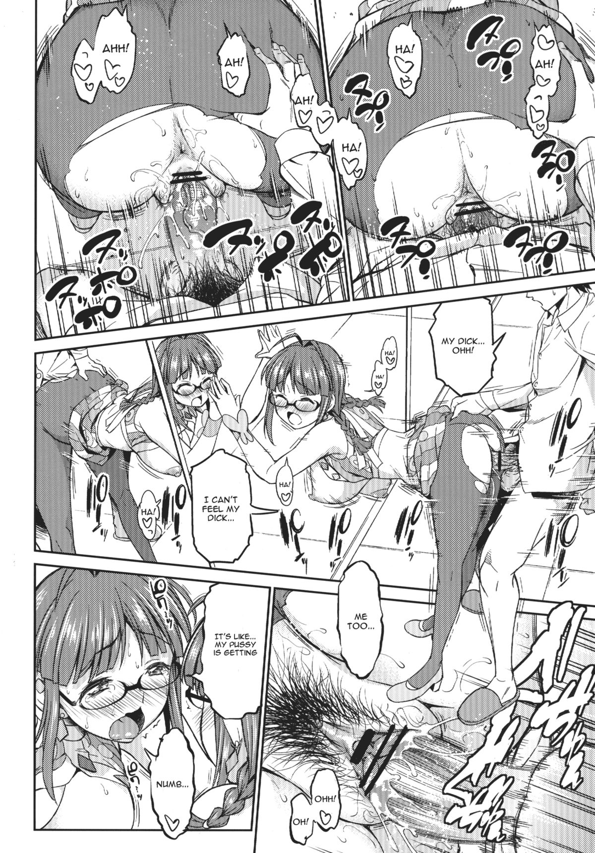 [ハンサム兄貴 (アスヒロ)] MAGIC SEVEN (アイドルマスター) [英訳] [DL版]