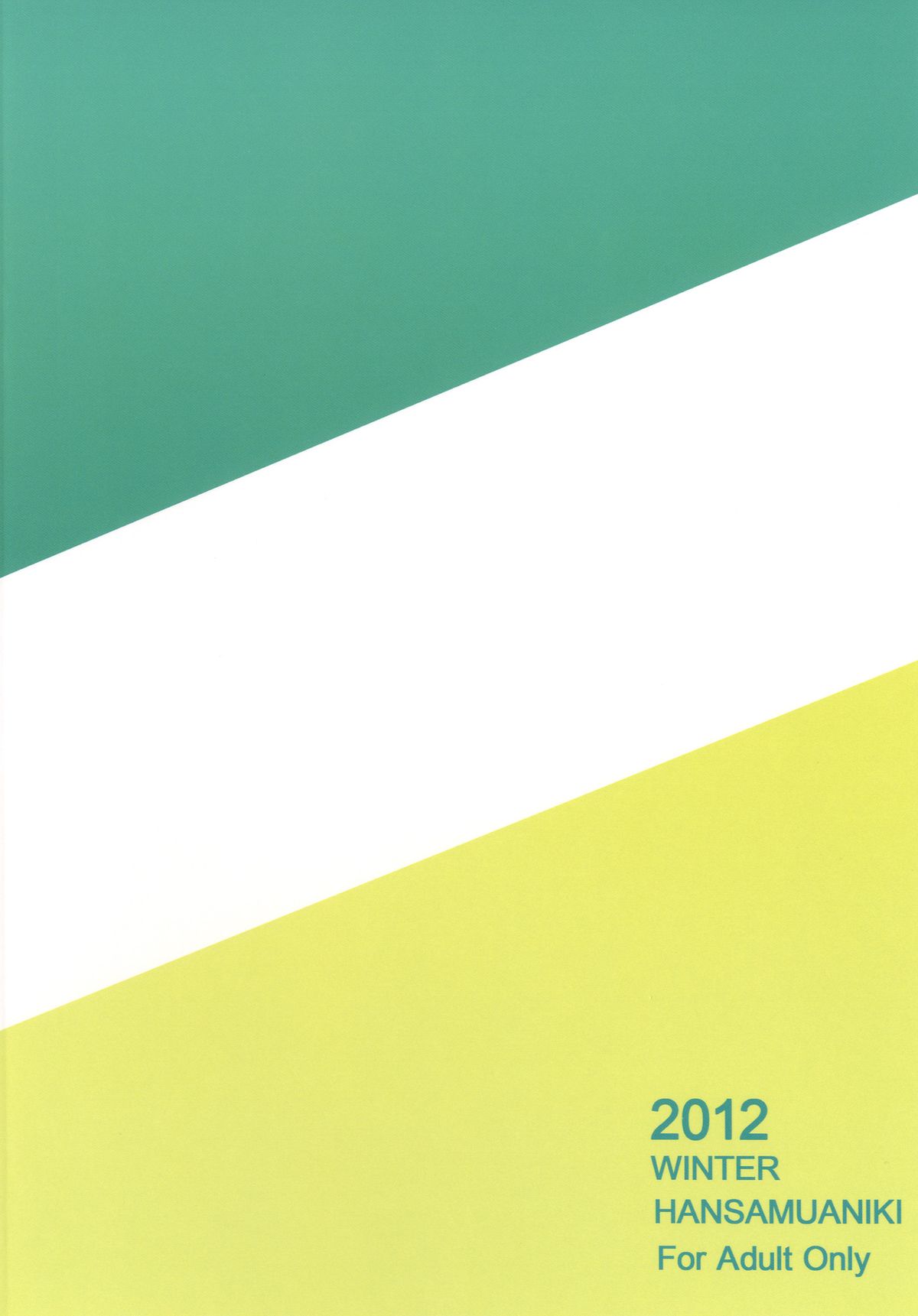 [ハンサム兄貴 (アスヒロ)] MAGIC SEVEN (アイドルマスター) [英訳] [DL版]