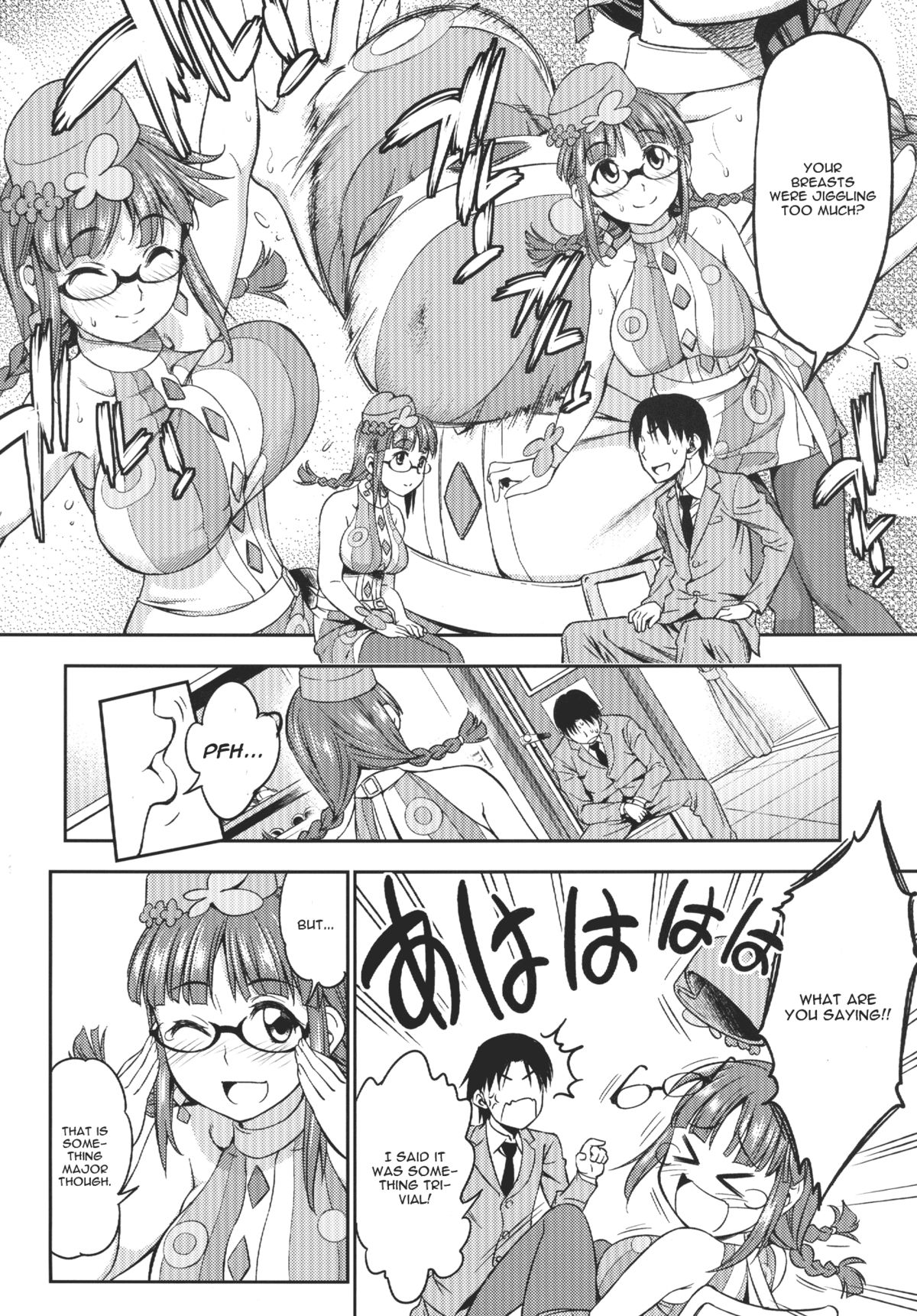 [ハンサム兄貴 (アスヒロ)] MAGIC SEVEN (アイドルマスター) [英訳] [DL版]